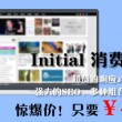 2020112期左岸春风一语断蓝